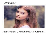 海口事玛广告有限公司