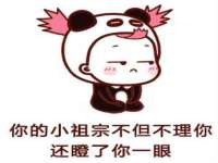 海口事玛广告有限公司