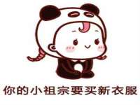 海口事玛广告有限公司