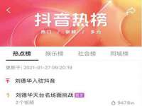 海口事玛广告有限公司