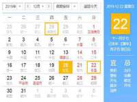 海口事玛广告有限公司