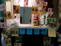 海口事玛广告有限公司