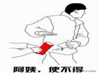 海口事玛广告有限公司