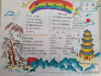 海口事玛广告有限公司