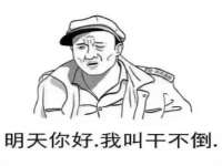 海口事玛广告有限公司