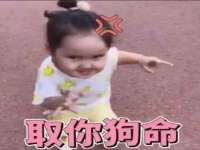海口事玛广告有限公司