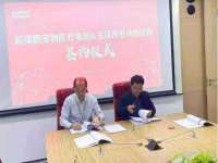 海口事玛广告有限公司