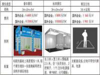 海口事玛广告有限公司