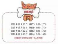 海口事玛广告有限公司