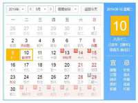 海口事玛广告有限公司