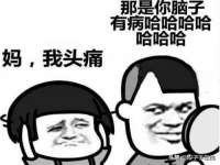 海口事玛广告有限公司