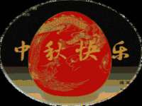 海口事玛广告有限公司