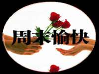 海口事玛广告有限公司