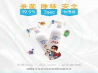 海口事玛广告有限公司