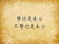 海口事玛广告有限公司