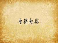 海口事玛广告有限公司