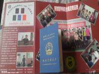 海口事玛广告有限公司