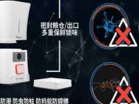 海口事玛广告有限公司