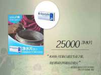 海口事玛广告有限公司