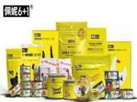 海口事玛广告有限公司