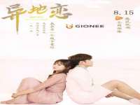 海口事玛广告有限公司