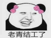海口事玛广告有限公司
