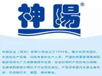 海口事玛广告有限公司
