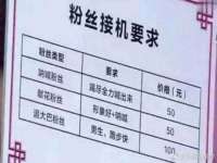 海口事玛广告有限公司