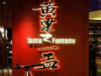 海口事玛广告有限公司