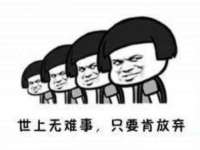 海口事玛广告有限公司