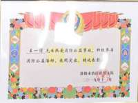 海口事玛广告有限公司