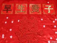 海口事玛广告有限公司