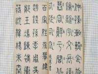 海口事玛广告有限公司