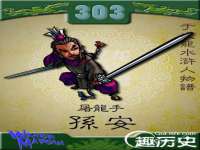 海口事玛广告有限公司