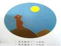 海口事玛广告有限公司